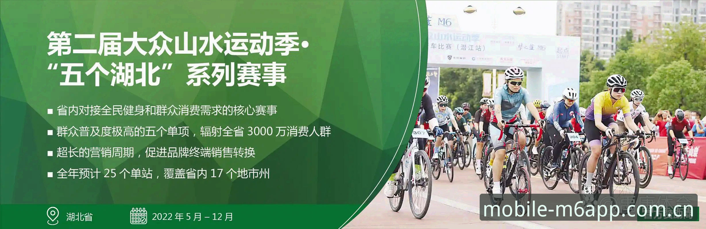 官网m6平台登录使用指南 M6体育平台登录使用指南:老用户教你快速上手这些实用技巧