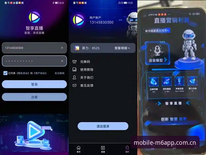 M6 APP最新版本下载手机版 如何通过M6 APP最新版本下载手机版畅享体育直播新体验?
