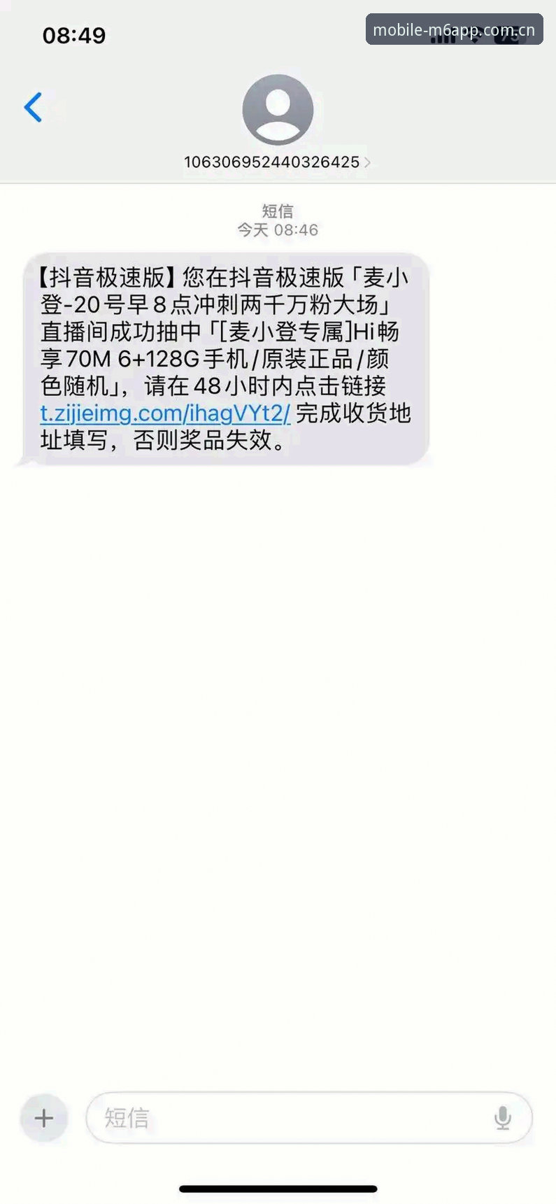 M6手机体育直播评测：从数据流到赛事互动的全面技术解析
