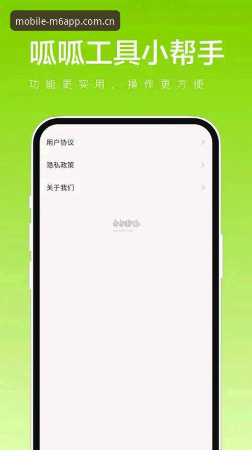 m6app下载安装最新动态：v2.1.2版本全面升级，44.9MB轻量包体助力极速体育直播体验